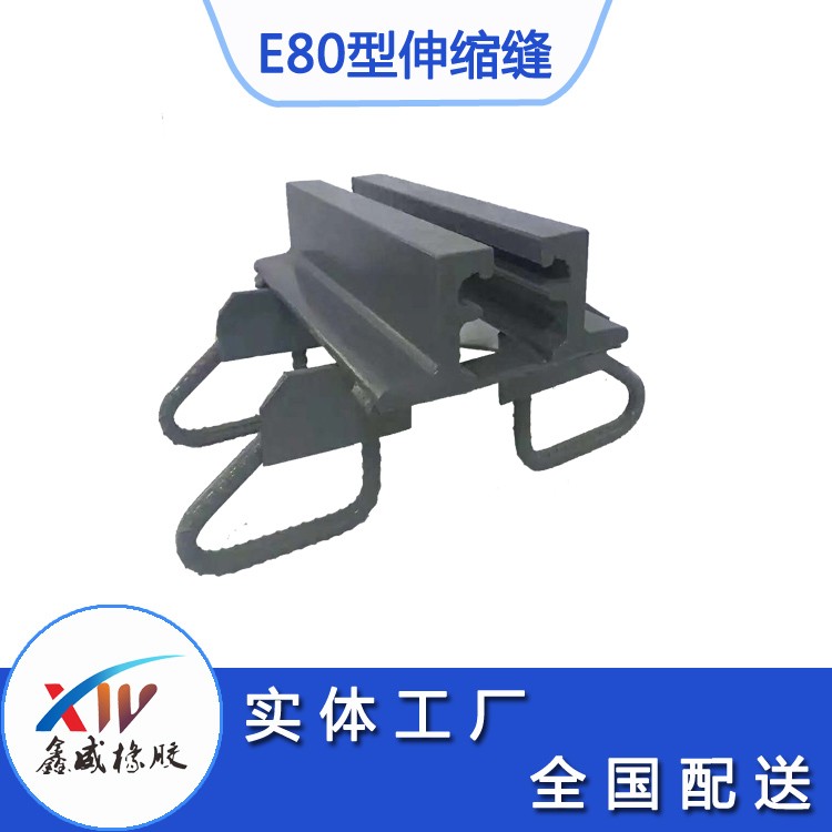 E80型桥梁小优视频下载app为爱而生